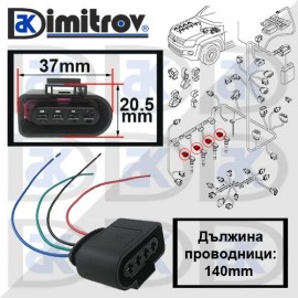Букса стартер Fiat Lamborghini